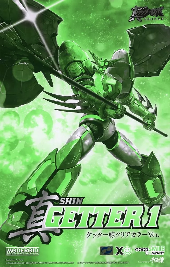 プラモデル MODEROID 真ゲッター1 ゲッター線クリアカラーVer. 「真