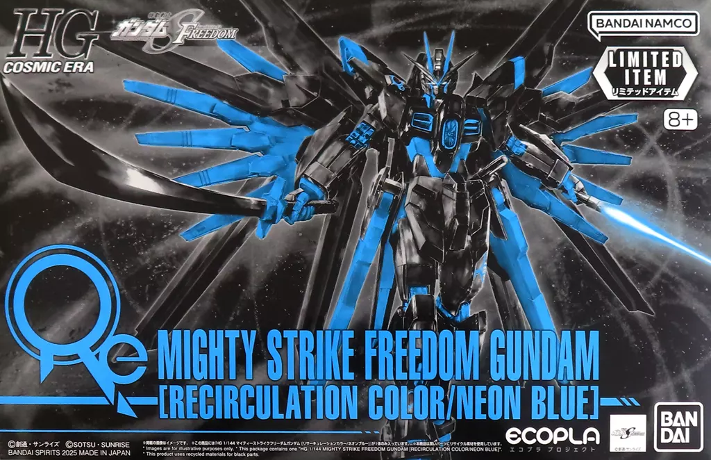 プラモデル 1/144 HG マイティーストライクフリーダムガンダム[リ