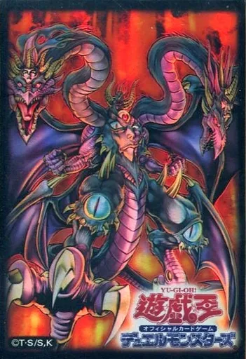 Yu-Gi-Oh! OCG デュエリストカードプロテクター (Sleeve) Ubell | Toy  