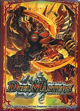 デュエル・マスターズ DXカードプロテクト ザ・サムライ・レジェンド