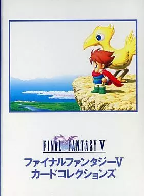 ファイナルファンタジーⅤカードコレクションズ カードホルダー コレクション ファイナルファンタジーⅤカードコレクションズ カードホルダー