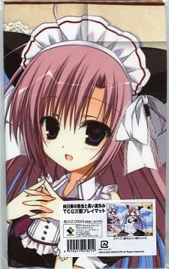 Supply The Sunflower Church and the Long Summer Vacation TCG 