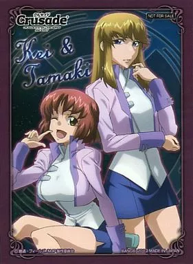 クルセイド スリーブ クギミヤ・ケイ＆イリエ・タマキ マジェスティックプリンス Supply 『 Kugi Miya Kei & Ilie Tamaki 』's special sleeve 