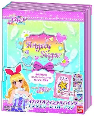 アイカツ Angely Sugar バインダー Supply Datacard Das Aikatsu!! official binder Engely Sugar Aqua
