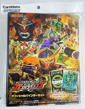 サプライ データカードダス 仮面ライダーバトル ガンバライジング