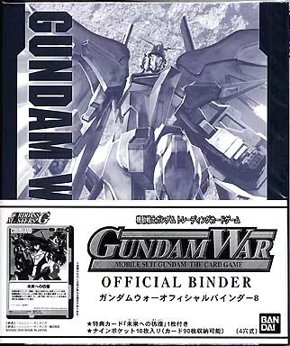 ガンダムウォー　オフィシャルバインダー8 Supply Gundam War Official Binder 8 | Toy Hobby | Suruga-ya.com