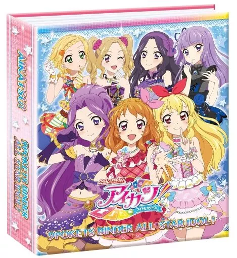 サプライ データカードダス アイカツ! 9ポケットバインダー