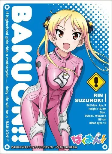 1/6 ボークス 認める カスタムドール 個人製作 ばくおん!! 鈴
