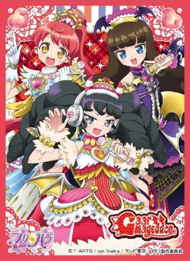 Amazon | キャラクタースリーブ 『プリパラ』 ガァルマゲドン