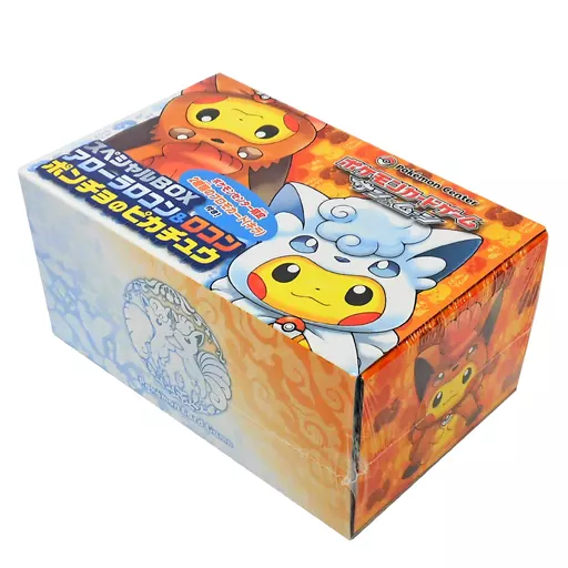 ポケットモンスター 青空パンマルシェ 8個セット (食玩