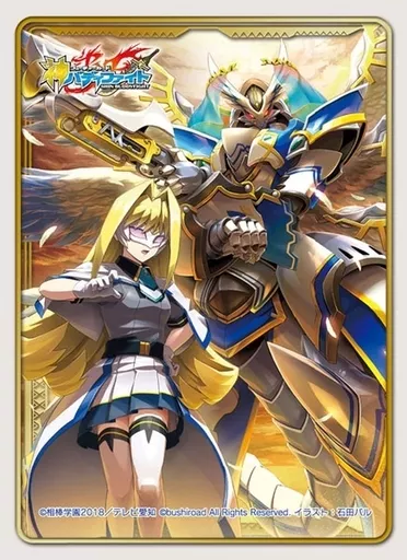 Supply Buddy Fight Sleeve Collection Vol. 60 FUTURE CARD BUDDYFIGHT Arcngel Ryu Gabriel | Toy Hobby | Suruga-ya.com Supply Buddy Fight Sleeve Collection Vol. 60 FUTURE CARD BUDDYFIGHT Arcngel Ryu Gabriel | Toy Hobby | Suruga-ya.com