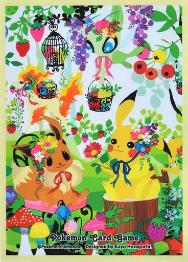 Berry's forest Ghost's Castle 森 Supply Pokémon Trading Card Game Deck Shield (Sleeve) Berry's