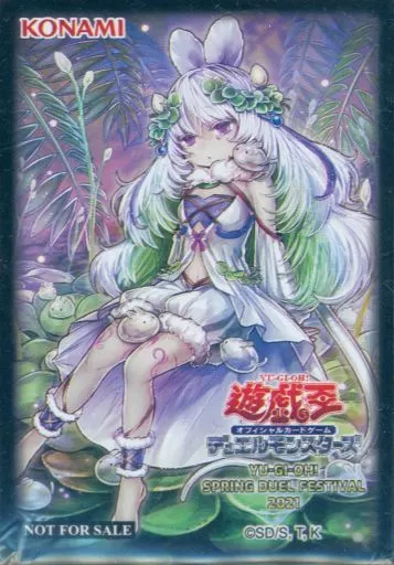 サプライ　遊戯王OCG デュエルモンスターズ アジア版 デュエリストカードプロテクター(スリーブ) クラリアの蟲惑魔 Yu-Gi-Oh! SPRING DUEL FESTIVAL 2021 サプライ 遊戯王OCG デュエルモンスターズ アジア版