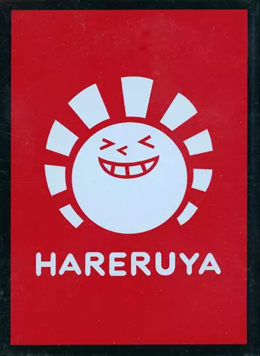 hareruya card sleeves Supply RSS Hareruya Sleeve Ver. 2 (80 sheets) | Toy Hobby