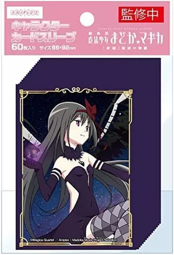 madoka magica card sleeves Anime Puella Magi Mami Tomoe Broccoli Character Card Sleeves Movie