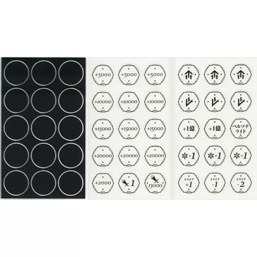 Supply [Single Item] Acrylic Fighters coin + customized sticker ...