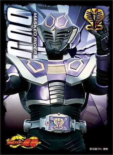 kamen rider card sleeves Ensky Zi-O Sleeves, 65 Pack, 2.6 x 3.6 inches, Made in Japan Toys Weiss Schwarz SkyRider Kamen Rider Gotchard card