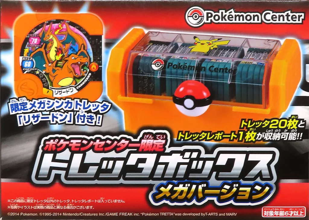 Pokémon Tretta トレッタボックス Mega Version Pokemon Center