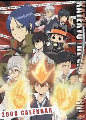 Calendar Home Tutor Hitman REBORN! (A) 2008 Calendar | Goods