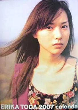 カレンダー 戸田恵梨香 2007年度 壁掛けカレンダー | 雑貨・小物 カレンダー 戸田恵梨香 2007年度 壁掛けカレンダー | 雑貨・小物