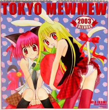 Calendar TOKYO MEW MEW calendar year 2003 | 雑貨・小物 | Suruga-ya.com
