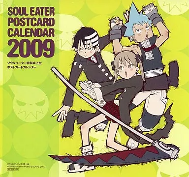 ソウルイーター ポストカードカレンダー 2009 Calendar SOUL EATER - SOUL EATER - 2009 Special Desktop
