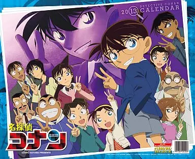 Calendar Detective Conan 2013 Calendar | Goods / Accessories