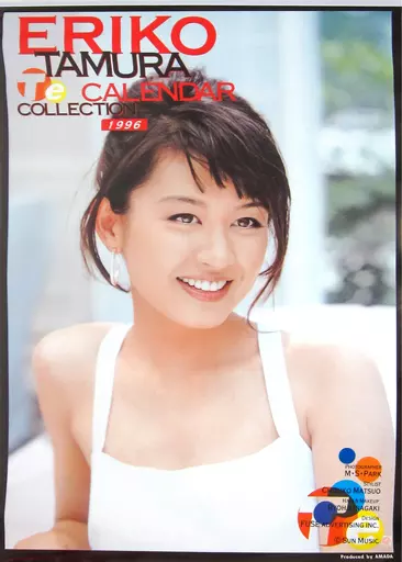 Eriko Tamura Fiscal 1996 wall calendar | Goods / Accessories
