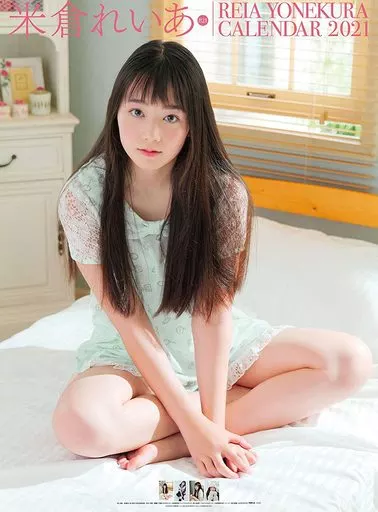 Amazon.co.jp: 米倉れいあ サイン入り写真パネル（縦42cm横30cm