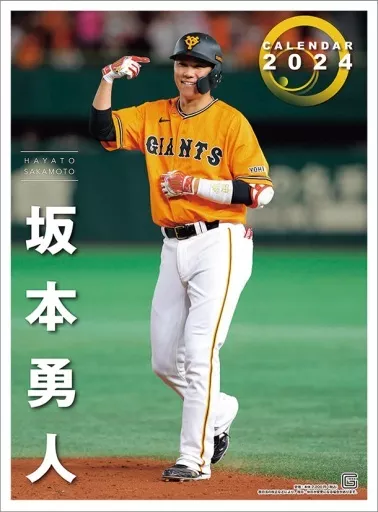 カレンダー 坂本勇人(読売ジャイアンツ) 2024年度カレンダー | 雑貨