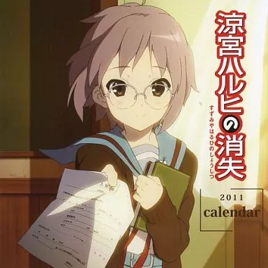 THE DISAPPEARANCE OF HARUHI SUZUMIYA 2011 Desktop Calendar 