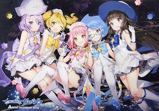 Amazon.co.jp: 放課後のプレアデス 天文カレンダー 2016 : おもちゃ