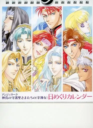 アンジェリーク　布ポスター　神鳥の守護聖 ネオロマンス25周年記念