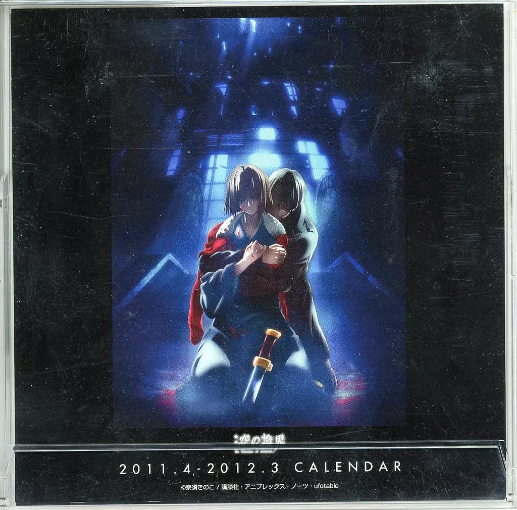 ディスコグラフィ｜劇場版 うたの☆プリンスさまっ♪ 新品未開封 うたプリ