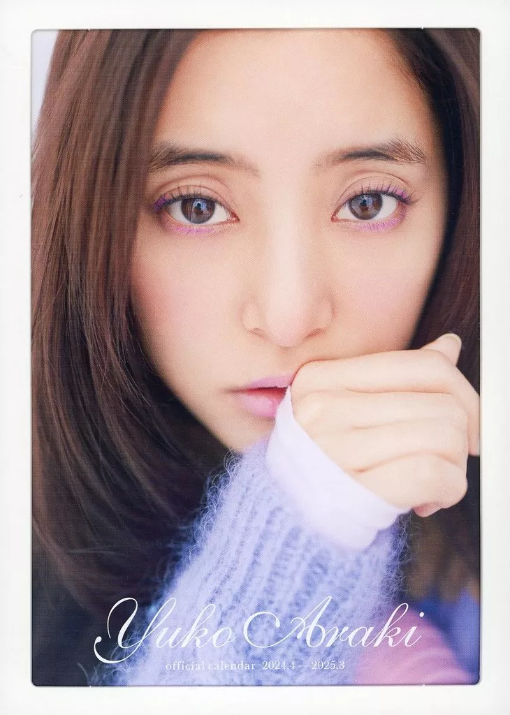 Y ko araki 2024 4 2025 3 official calendar desk calendar goods