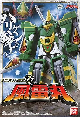 海賊戦隊ゴーカイジャー ゴーカイマシンシリーズ04 風雷丸 玩具No.04風雷丸「海賊戰隊豪快者GO KAI MACHINE系列」 | 玩具