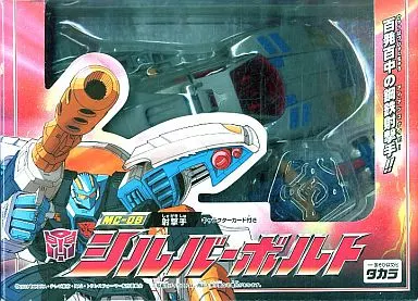 超ロボット生命体 トランスフォーマー マイクロン伝説 シルバーボルト