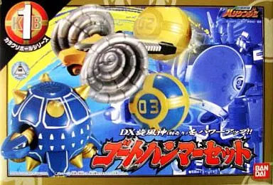 【レア】忍風戦隊ハリケンジャー トライコンドル ゴートハンマー セット 未開封 Amazon.co.jp: レア忍風戦隊ハリケンジャー トライコンドル