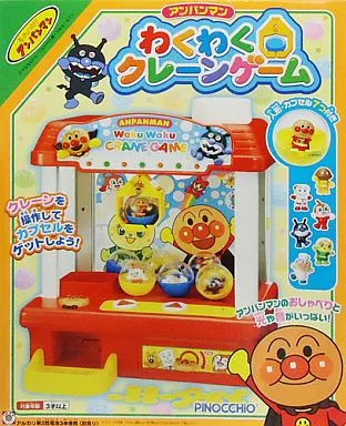 Waku Waku Crane Game 