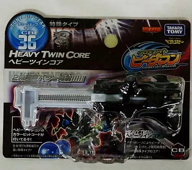 クロスファイトビーダマン ビーダマン クロスファイトビーダマン CB36 ヘビーツインコア クロス