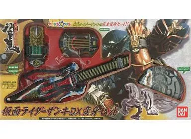 Toy Kamen Rider Zanki DX Transformation Set 
