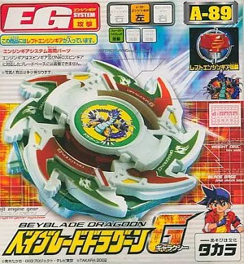 岸 五郎 | Shutokō Battle Rival Database Wiki | Fandom
