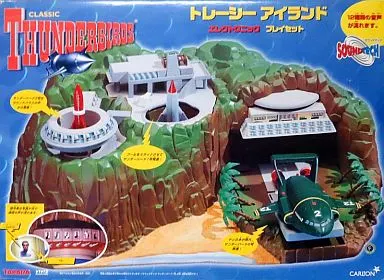 サンダーバード トレーシー島 SYSTEM SERVICE INC THUNDERBIRDS TRACY