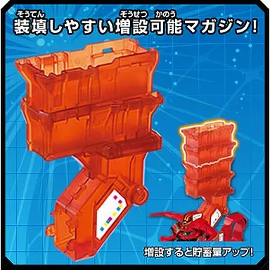 クロスファイトビーダマン　キャノンドライブ=ガルバーン　クリアレッドバージョン クロスファイトビーダマン キャノンドライブ=ガルバーン クリアレッド