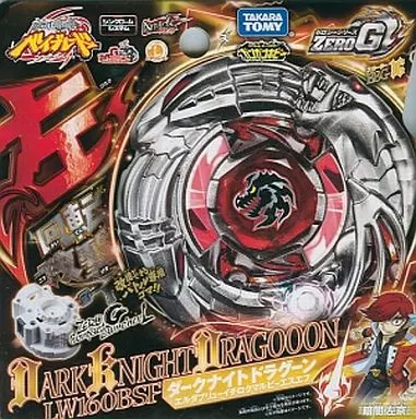 おもちゃ BB-G-16 スターター ダークナイトドラグーン LW160BSF