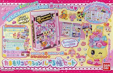 たまもりDX たまもりバッグセット Toy Tamamori Collection Shirucho