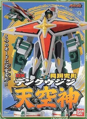 バンダイ 忍風戦隊ハリケンジャー DX旋風神 DX天空神 DX