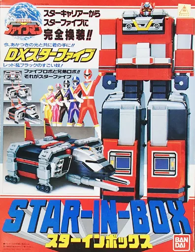 定番のお歳暮&冬ギフトの商品をすべ Star Inbox  Five Star DX 帽子