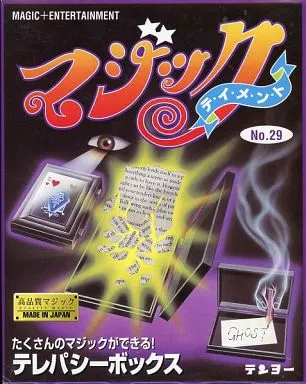 No. 29 Telepathic Box 