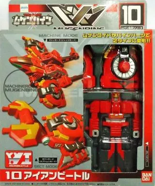 Iron Beetle 「 Machine Robo Mugen Bain 」 Mugen Merger Series 10